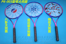 New Guangyou 38-hole p6-003 soft force racket set promotional carbon enlarged face fine handle