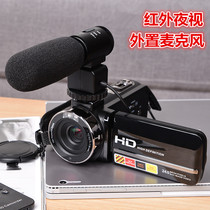 Digital camera HD home DV infrared night vision external microphone with remote control pause while charging and recording
