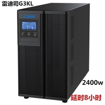 Redditsips Uninterrupted Power Supply G3KL Online 3000VA2400W Timelapse 8 Hours Sleeve Machine Direct