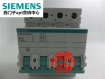 (False one penalty ten) Original Siemens circuit breaker 5TE8515-0CR 4P 63A ~400V