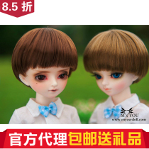 () (Gift Pack) Fayne myou 1 6 Baby Girl (Big Fruit BJD)