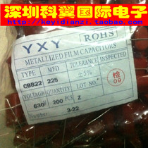 CBB22 film capacitor 630V 225J 2 2uF foot pitch 25mm brand new direct shot
