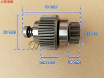 Good use excavator engineering vehicle starter accessories starter motor gear one-way gear clutch 9 teeth b2