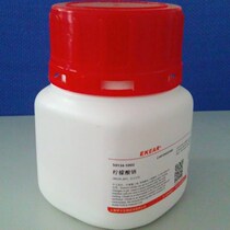 Scientific research supplies sodium citrate trisodium citrate sodium citrate sodium citrate dihydrate (SIGMA