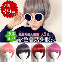 Short Hair Mushroom Head Wig Zi Liu Haiyuan Juku Grandma Grey Wig Nightclub Singer Performed the Dancing Wig