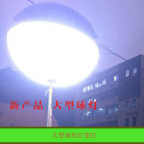 Large spherical lantern lamp Film and television fill light available tungsten spotlight film dysprosium lamp 2500W 4000W