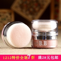 Ephra mushroom BB blush powder carmine powder to create tender skin