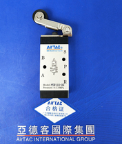 Yadek M5R110-06 M5R210-06 M5R210-08 Two-position three-way mechanical valve mechanical control