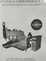 Heavy machine buckle machine 373 and 1377 modified direct drive system