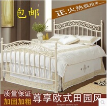 American style wrought iron bed 1 5 1 8 meters Royal European pastoral wrought iron bed hotel bed double bed 01