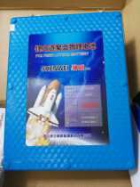 The Way of Lithium Polymer Lithium Battery 12V100A
