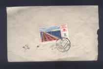 Sichuan Danyling 1976 Real pinning of the Jj 8 45 Plan (16-10) Ticket