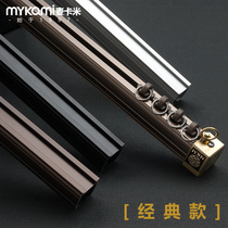 Mccamey thickened aluminum curtain track Straight rail slide Curtain rod single and double track side mounted silent pulley