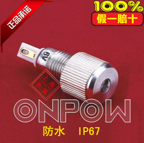 ONPOW China Hongbo button 8mm metal LED indication signal lamp GQ8F-D waterproof super bright IP67