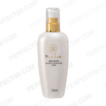 Mary Yan soft cleansing milk Moisturizing facial cleanser store counter