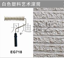 Melaleuca sandstone art roller brush Diatom mud roller Tools Art paint modeling roller Plastic art roller