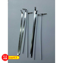 Glum cotton mop accessories iron pull bar 38 cm mop general 1 piece package 2 iron strip long 32 cm