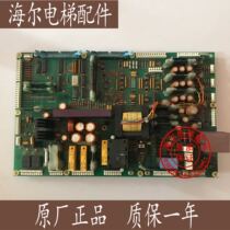 OTIS XIZI-OTIS Otis Elevator Accessories Old OVF30 Inverter Trigger Board ADA26800MB1