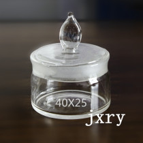 Flat weighing bottle 40 * 25mm weighing dish grinding mouth weighing bottle grinding glass instrument