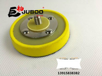 Original fit 3-inch beating mill thickened chassis flocking tray millstone sand paper disc 75MM round mill millstone grinding disc