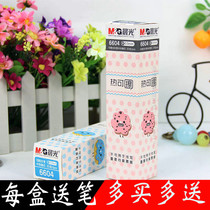  Chenguang stationery 6604 Hot erasable gel refill refill 0 5 full needle tube crystal blue