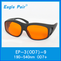  Eagle Pair Eagle Pair EP-3 Style 9 OD7 Continuous absorption laser protective goggles glasses
