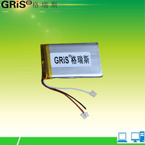 3 7V navigator battery electric board 7 inch navigator built-in third-tier 503759053759 1200mAh