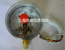 YXCN-100 Seismic Contact Pressure Gauge Anti-vibration Electric Contact Pressure Gauge Electric Contact Pressure Gauge