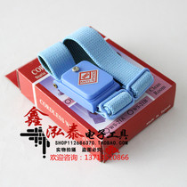 Special Price Antistatic Wireless Hand Wristband Wireless Bracelet Antistatic Hand Wristband Antistatic Bracelet Static Electricity Eliminator