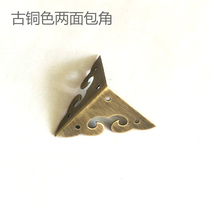 3 5cm antique copper corner decoration camphor wooden box double-sided corner protection Ming and Qing furniture jewelry box pure copper corner code
