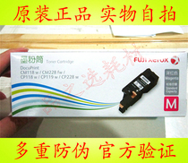 Original fitted Xeroi CP118w red powder box CP119w CP228w CP228w CM228fw CM228fw carbon powder