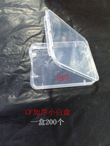 CF big card small white box New version plus thickness transparent material memory card small white box large number of spot