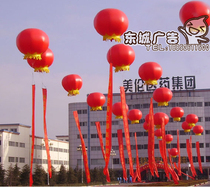 Air balloon floating air balloon balloon advertising opening ceremony wedding balloon