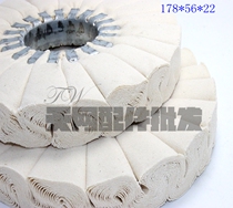 Woodworking machinery parts Edge banding machine polishing cloth wheel Mechanical polishing wheel 178*56*20 wave S type