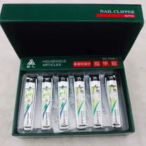 Strongman T608_1 Nail clippers 12 one box binary shop nail clippers boxed new packaging key pendant
