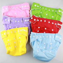 Adjustable baby cloth diaper pants Washable diaper pocket diaper pants Breathable 56g cotton diaper pants ILBQQ71S