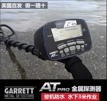 Spot-US Garrett Garrett AT PRO Underground metal detector(Original warranty)