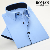 2018 Berman summer thin mens short sleeve solid white lining business Korean slim tooling Blue half sleeve shirt