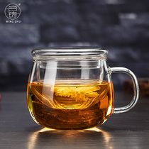 Round Dew three-piece cup thick heat-resistant glass with lid filter cup tea cup transparent round Fun Cup