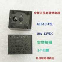 GH-1C-12L 12VDC New Gordon Relay 10A 12V 5 pins
