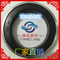 Rotary Tiller oil seal Ward harvester drive wheel half shaft oil seal MC60 * 85*17 Agricultural Machinery Special