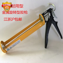 Glass Glue Gun Silicone Gun Glass Gun Fight Glass Glue Tool Beauty Seaming Agent Glue Gun Free Nail Glue Gun