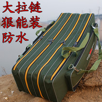 Increase 80 90cm three layer yu gan bao yu ju bao fishing yu bao pao gan package gan bao hai gan bao