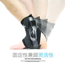 Ankle joint branch Ankle joint fixation brace bracket Ankle fracture fixation belt ankle protection
