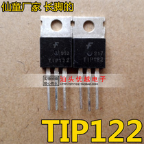 (superior electronics) Original assembly unloader F TIP122 long foot look beautiful