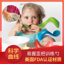 American Kizingo Baby Eating Spoon 0-1-2-3-4 Year Old Baby Elbow Training Spoon Children Learn Crooked Spoon