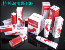 High-end butter high-speed bearing grease no drop point butter high temperature lubricating grease special Grease 130g