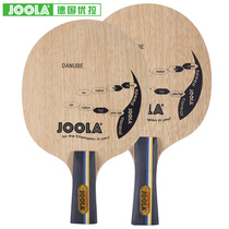 Yulaura table tennis racket bottom plate DANUBE DANUBE five-story pure wood ping-pong floor DANUBE