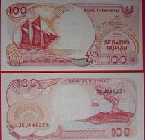 (Asia) Indonesia 100 shield banknote sailing version of new foreign banknotes coins