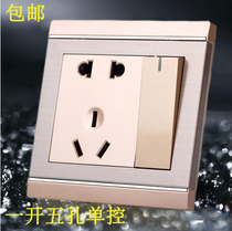 Type 86 switch socket stainless steel champagne gold wire drawing switch panel one-open single control with five-hole switch socket